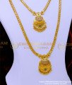 HRM900 - 1 Gram Gold Plated Jewellery Haram Necklace Earrings Set
