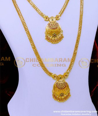 HRM900 - 1 Gram Gold Plated Jewellery Haram Necklace Earrings Set