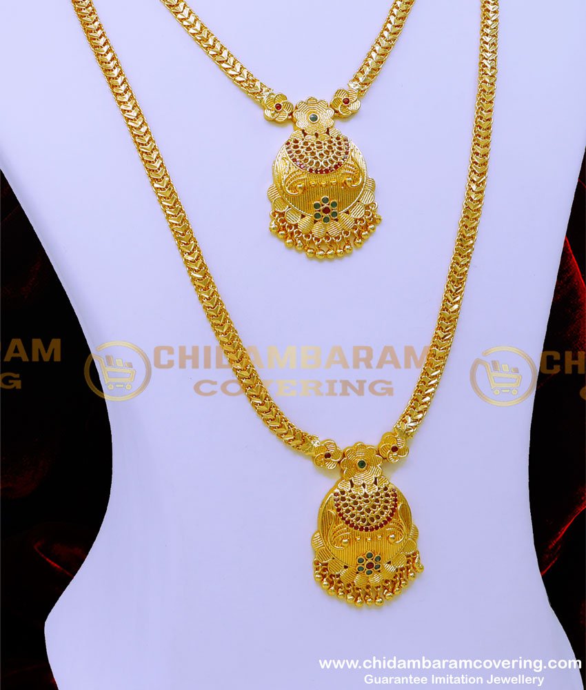 HRM900 - 1 Gram Gold Plated Jewellery Haram Necklace Earrings Set