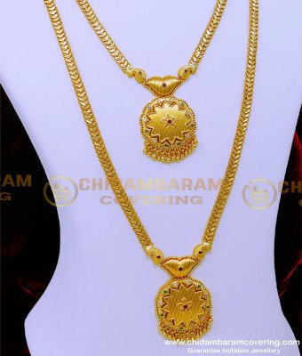 HRM901 - Marriage Bridal Necklace and Haram Set Gold Plated Jewellery