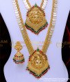 HRM903 - Latest Collection Antique Temple Jewellery Set for Marriage