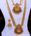 HRM904 - Antique Jewellery Artificial Lakshmi Coin Bridal Haram Set