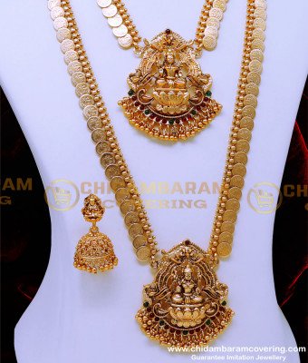 HRM904 - Antique Jewellery Artificial Lakshmi Coin Bridal Haram Set
