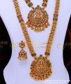 HRM906 - Latest Antique Jewellery Gold Designs Set for Wedding