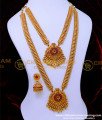 HRM907 - Traditional South Indian Antique Jewellery Online Shopping