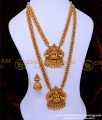 HRM908 - Antique Lakshmi Haram Set Antique Jewellery Online Shopping