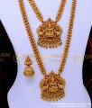 HRM908 - Antique Lakshmi Haram Set Antique Jewellery Online Shopping