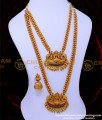 HRM909 - First Quality Antique Temple Jewellery Set for Marriage