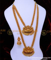 Antique Haram