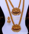 HRM909 - First Quality Antique Temple Jewellery Set for Marriage