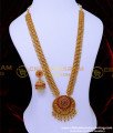 HRM913 - Best Quality Mullapoo Design Bridal Antique Jewellery Sets Online
