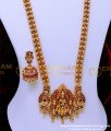 HRM915 - Latest Gold Beads Antique Long Lakshmi Haram Set Buy Online 