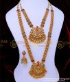 HRM917 - Best Quality Antique Jewellery Bridal Set Buy Online