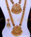 HRM917 - Best Quality Antique Jewellery Bridal Set Buy Online