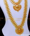 HRM934 - 1 Gram Gold Plated Jewellery Simple Kerala Wedding Jewellery Sets
