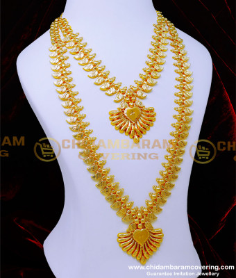 HRM935 - Kerala Gold Necklace Designs with Long Mango Haram Set
