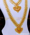 HRM935 - Kerala Gold Necklace Designs with Long Mango Haram Set