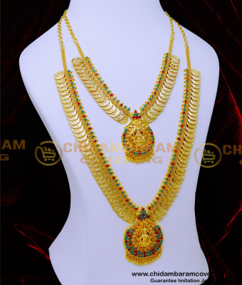 HRM939 - Lakshmi Coin Haram with Necklace Wedding Jewellery for Bride