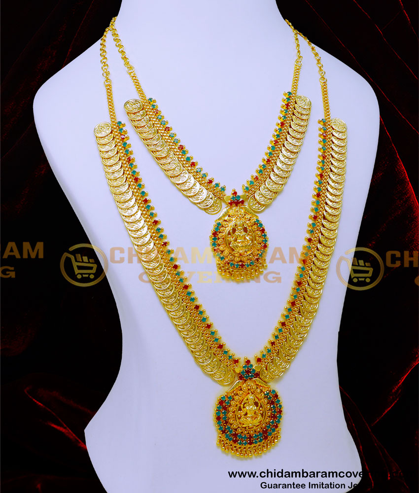 HRM939 - Lakshmi Coin Haram with Necklace Wedding Jewellery for Bride
