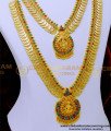 HRM939 - Lakshmi Coin Haram with Necklace Wedding Jewellery for Bride