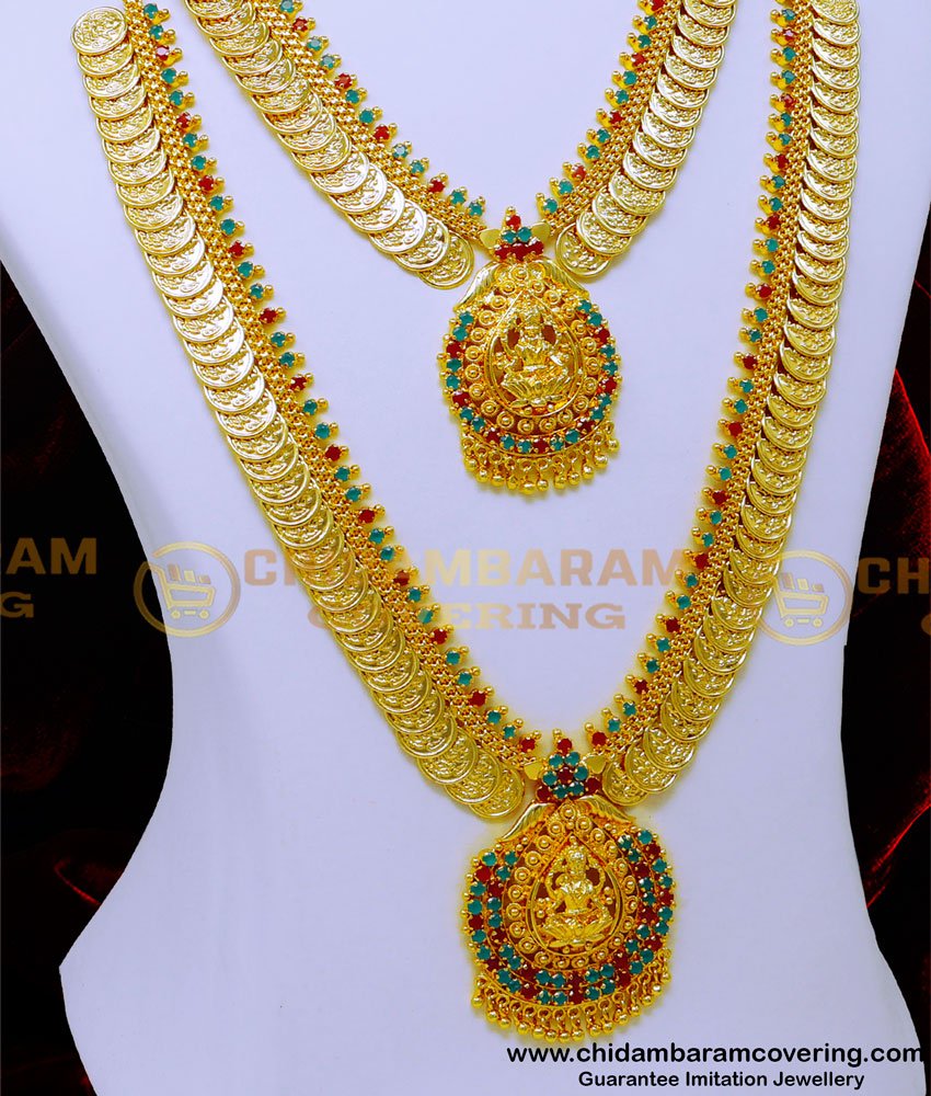 HRM939 - Lakshmi Coin Haram with Necklace Wedding Jewellery for Bride