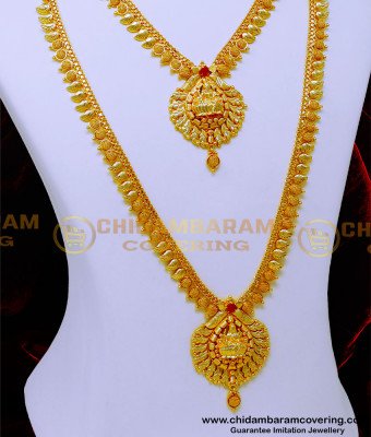 HRM941 - 1 Gram Gold Plated Lakshmi Haram Necklace Set Online