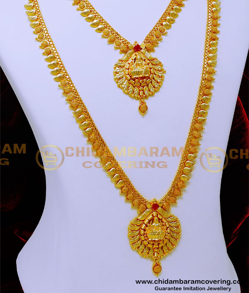 HRM941 - 1 Gram Gold Plated Lakshmi Haram Necklace Set Online