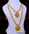 HRM942 - New Model Gold Haram Designs Stone Laxmi Haram Set