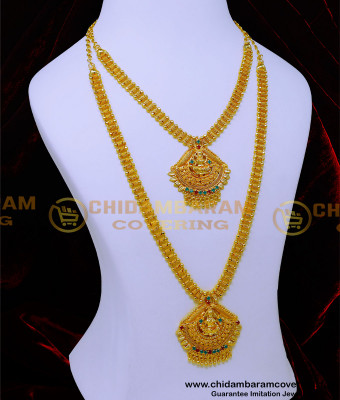 HRM942 - New Model Gold Haram Designs Stone Laxmi Haram Set