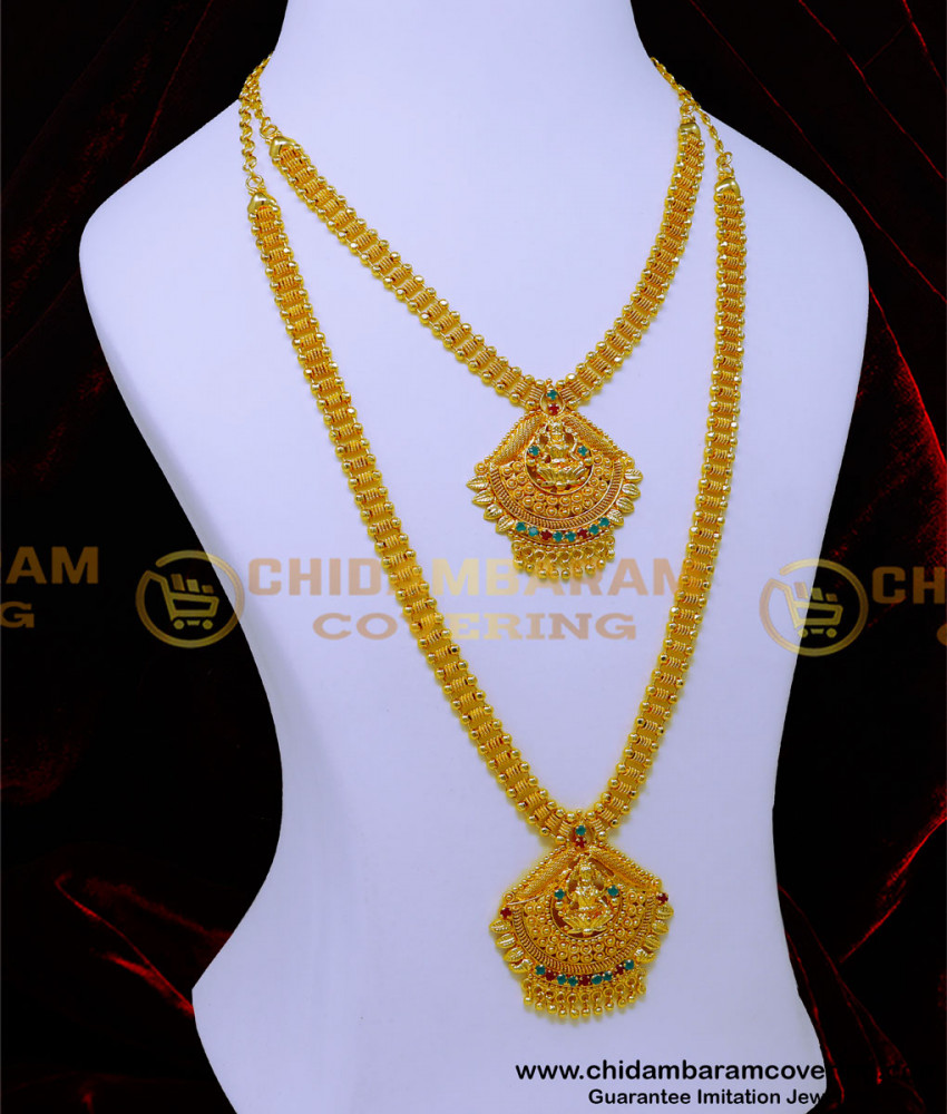 HRM942 - New Model Gold Haram Designs Stone Laxmi Haram Set