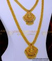 HRM942 - New Model Gold Haram Designs Stone Laxmi Haram Set