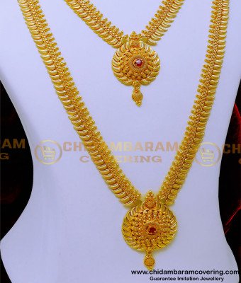 HRM944 - South Indian Jewellery Ruby Stone Haram Necklace Set
