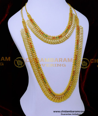 HRM963 - Grand Look Ruby Emerald Stone Kasu Malai New Design