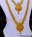 HRM956 - Latest Bridal One Gram Gold Long Haram Online Shopping