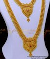 HRM957 - 1 Gram Gold Jewellery Long Haram Set for Wedding