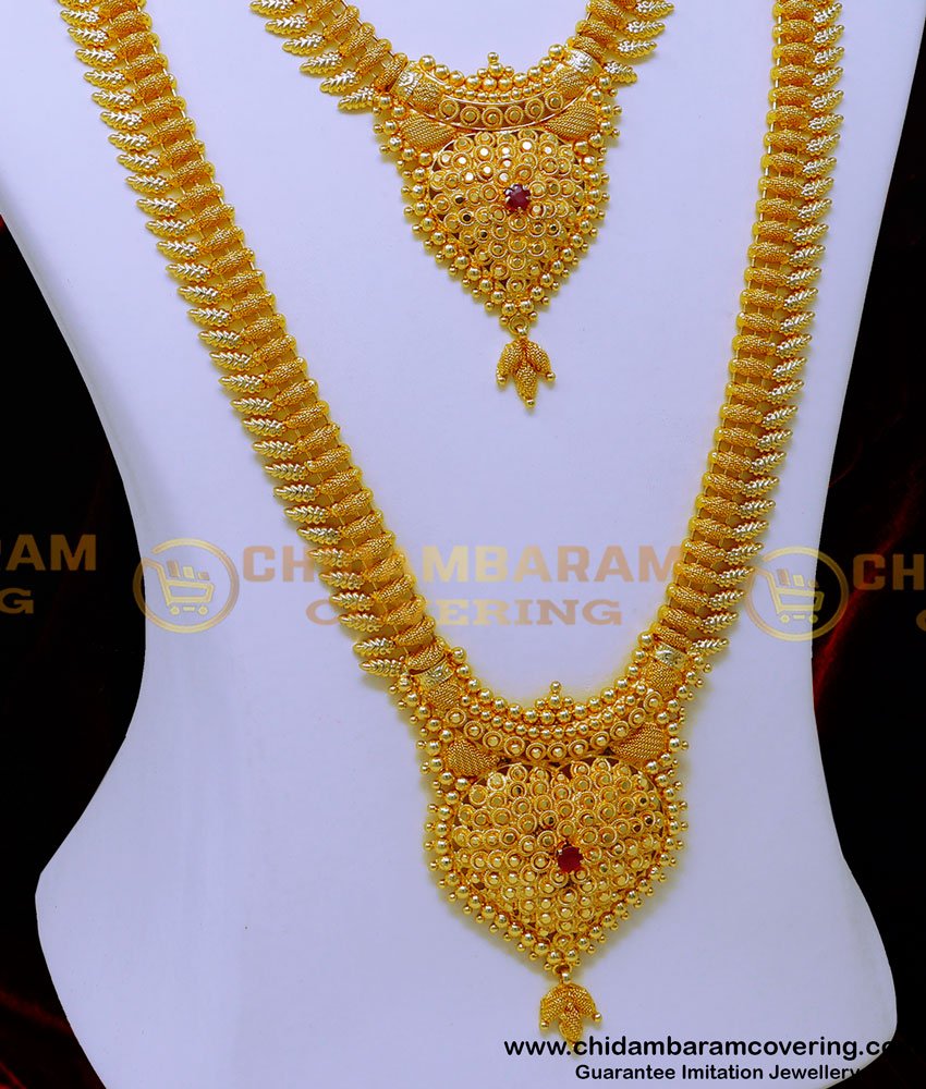 HRM957 - 1 Gram Gold Jewellery Long Haram Set for Wedding