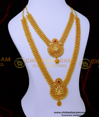 HRM958 - Gold Design Lakshmi Haram Necklace Set for Wedding