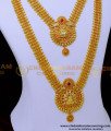 HRM958 - Gold Design Lakshmi Haram Necklace Set for Wedding