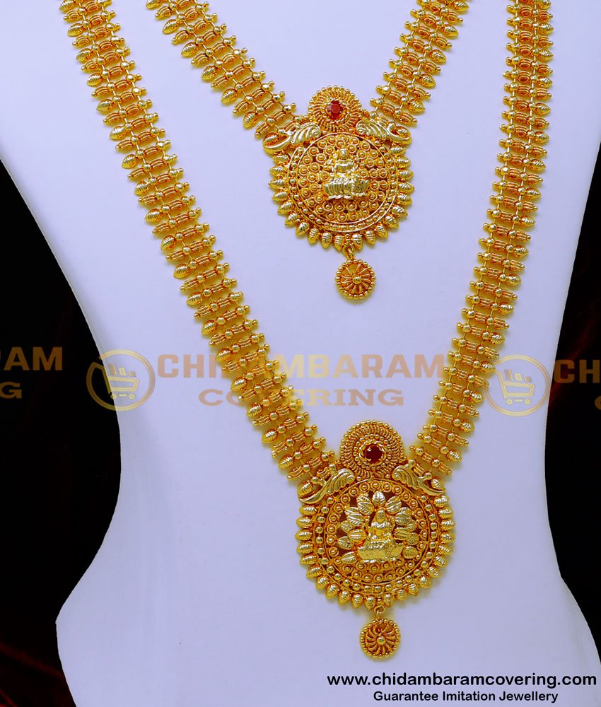 HRM958 - Gold Design Lakshmi Haram Necklace Set for Wedding