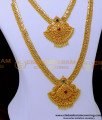 HRM959 - Gold Plated Jewellery Haram Design Gold Latest Online