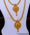 HRM961 - One Gram Gold Necklace with Beads Haram Designs
