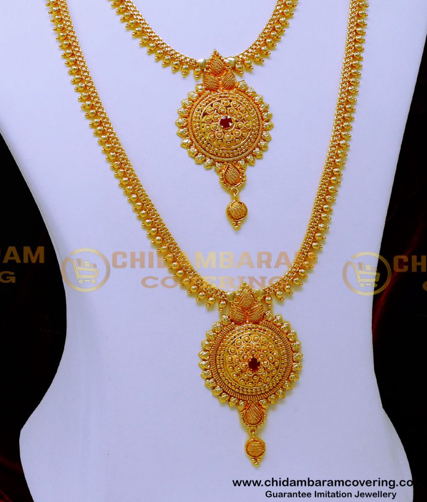 HRM961 - One Gram Gold Necklace with Beads Haram Designs