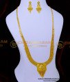 HRM967 - Latest Bridal Wear Haram 2 Gram Gold Plated Jewellery