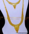 HRM969 - Gold Forming Wedding Artificial Jewellery Set for Bridal