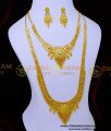 HRM970 - High Quality 2 Gram Gold Wedding Jewelry Set for Bride