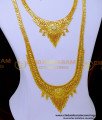 HRM970 - High Quality 2 Gram Gold Wedding Jewelry Set for Bride