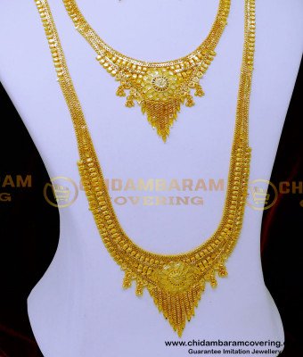 HRM970 - High Quality 2 Gram Gold Wedding Jewelry Set for Bride