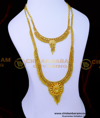 HRM974 - Traditional Haram Set Gold Plated Jewellery with Guarantee
