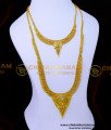 HRM975 - Gold Plated Wedding Long Haram Design with Necklace Set