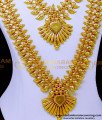 HRM982 - Wedding Jewellery Light Weight Kerala Haram Necklace